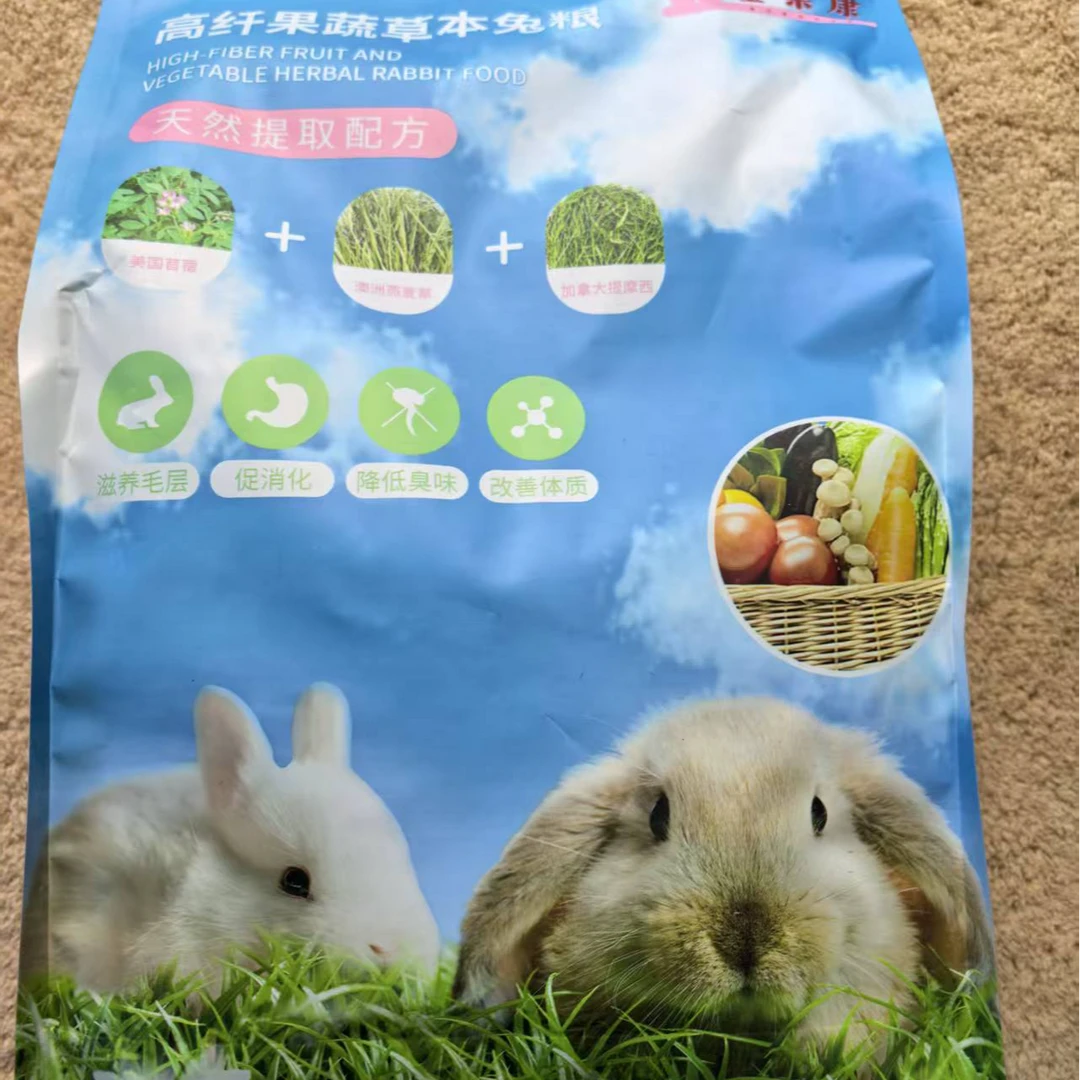 高纤维蔬草本兔粮滋养兔毛促消化降低臭味