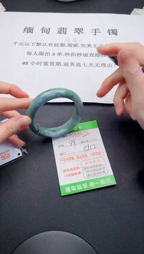 【闪购商品】翡翠手镯未镶嵌78天然A货翡翠