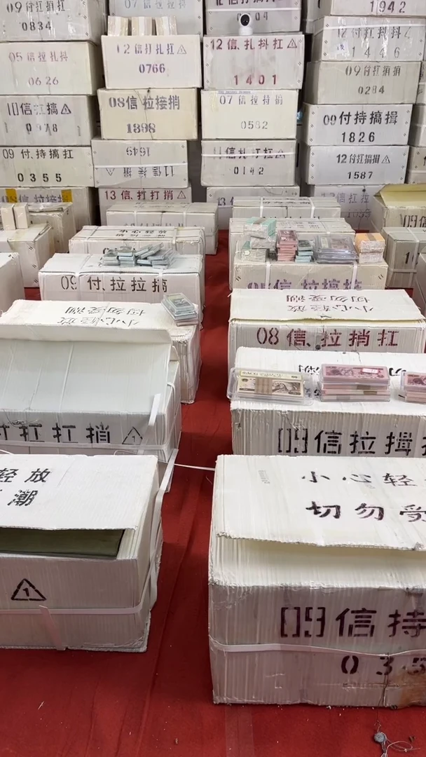 OL17778888全新的1千张连号