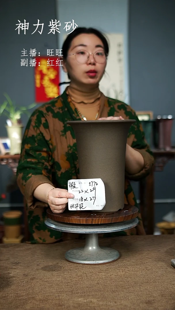 【闪购商品】紫砂花盆紫砂花盆5772瑕