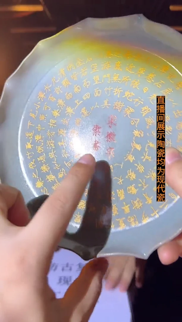 壶景德镇现代陶瓷 流水24