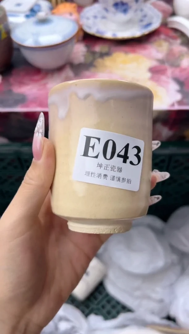 瓷片嫣****?   E043