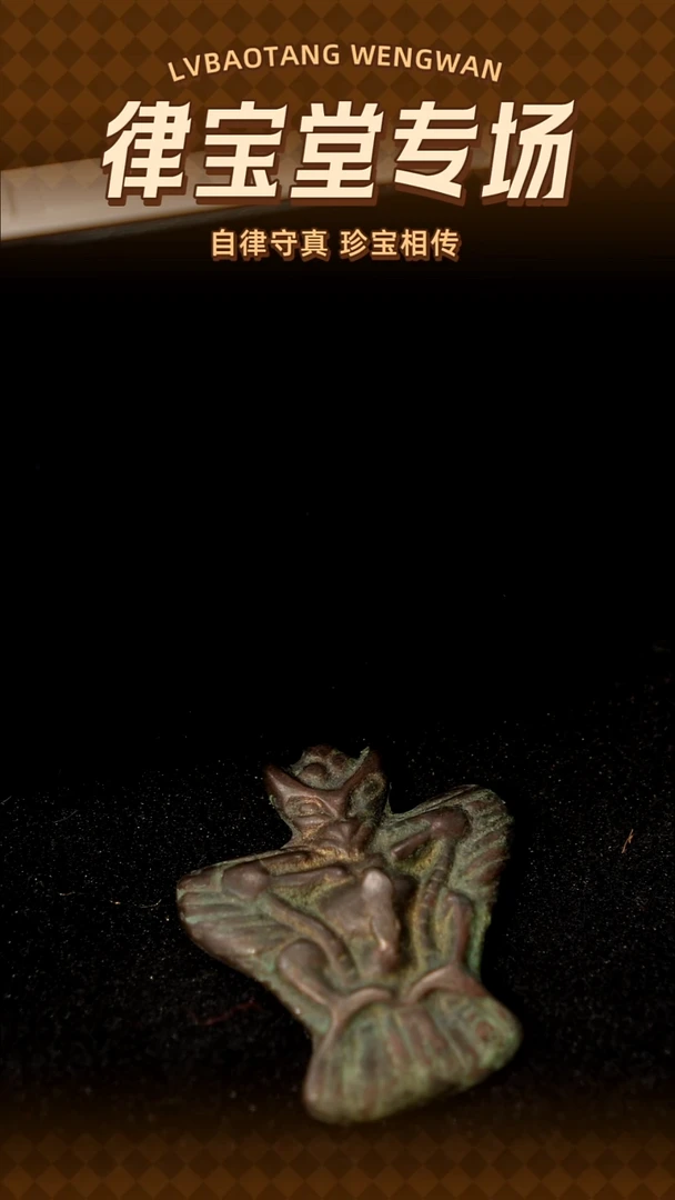 0**2藏式大鹏鸟挂件/吊坠1-1886