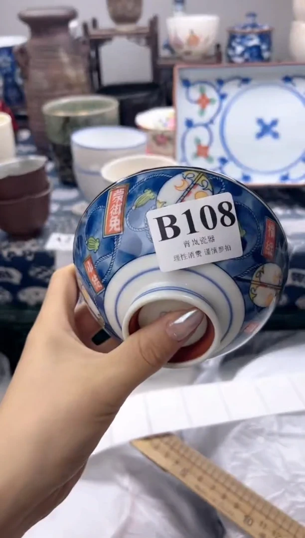 瓷片依**香  B108