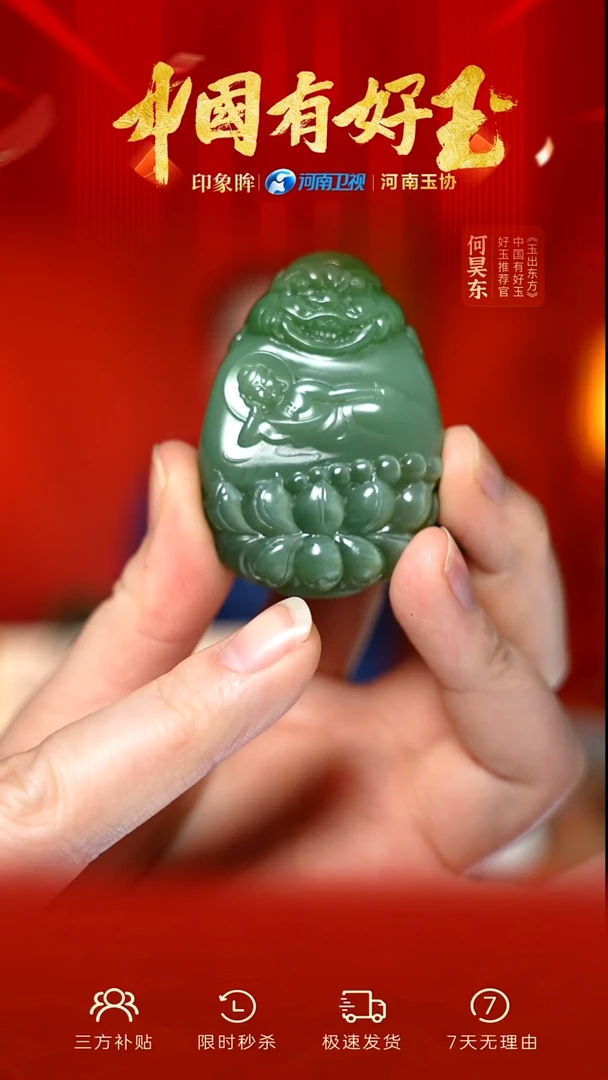 颈饰未镶嵌和田玉eb 58 yh