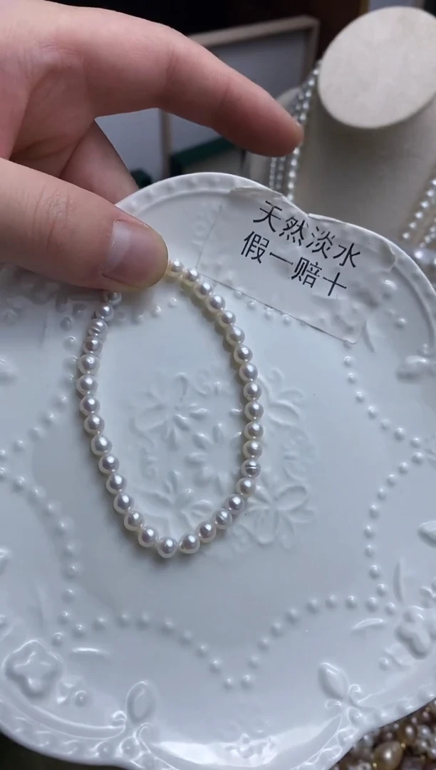未镶嵌手链淡水珍珠5mm珍珠手链
