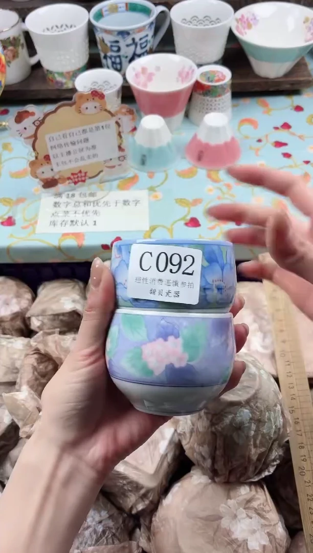 瓷片仙***3                C092