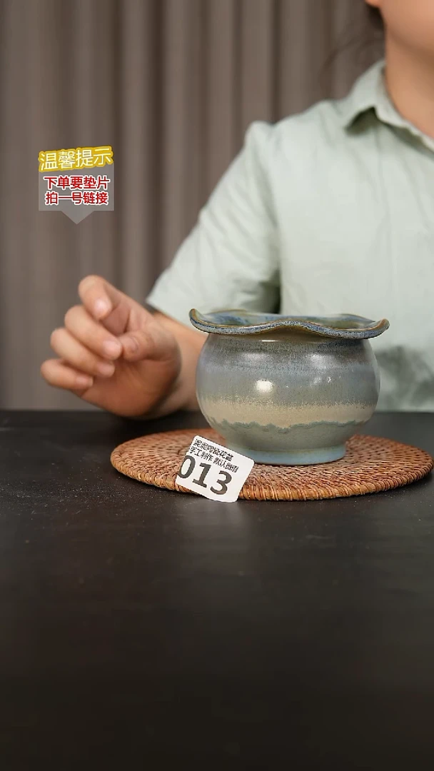 瓷片013内口径约 9 外高约9