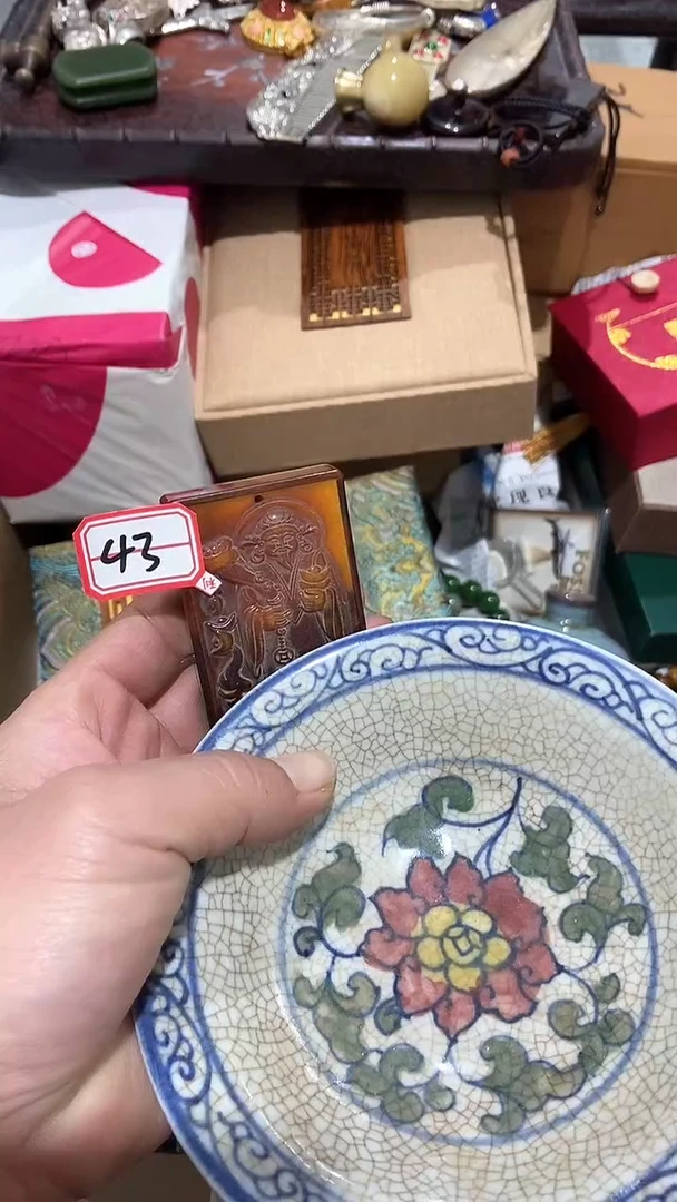 【闪购商品】瓷片瓷瓷瓷瓷瓷瓷瓷瓷瓷瓷瓷