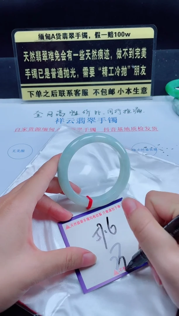 未镶嵌定制翡翠我