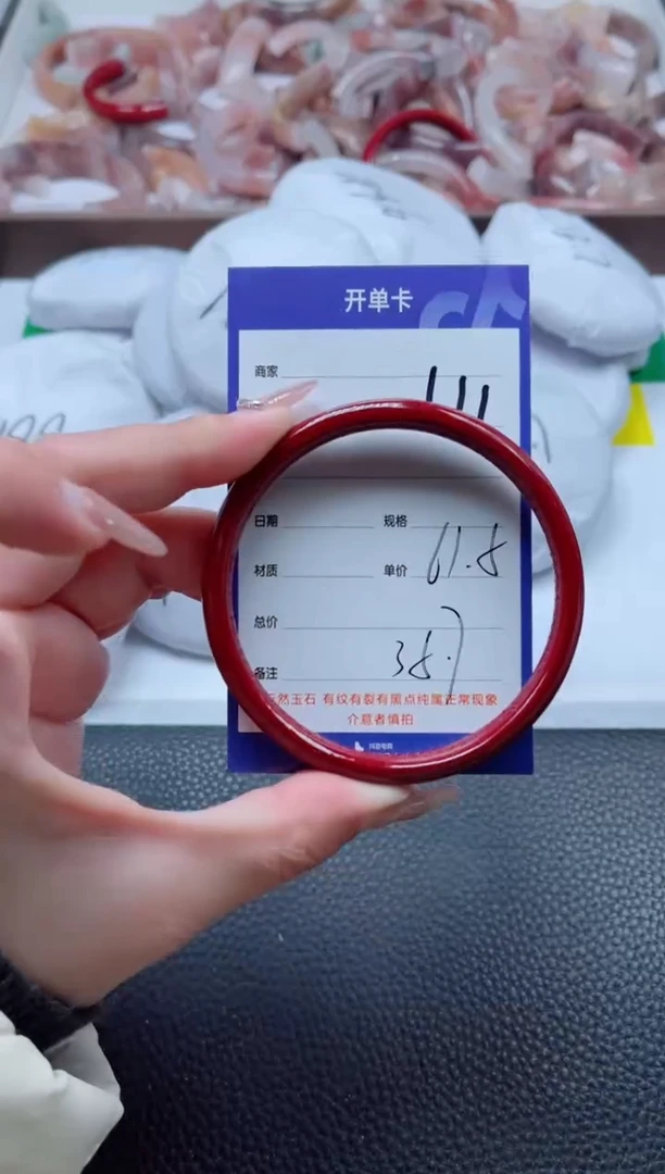 【闪购商品】石英质玉手镯未镶嵌111-61