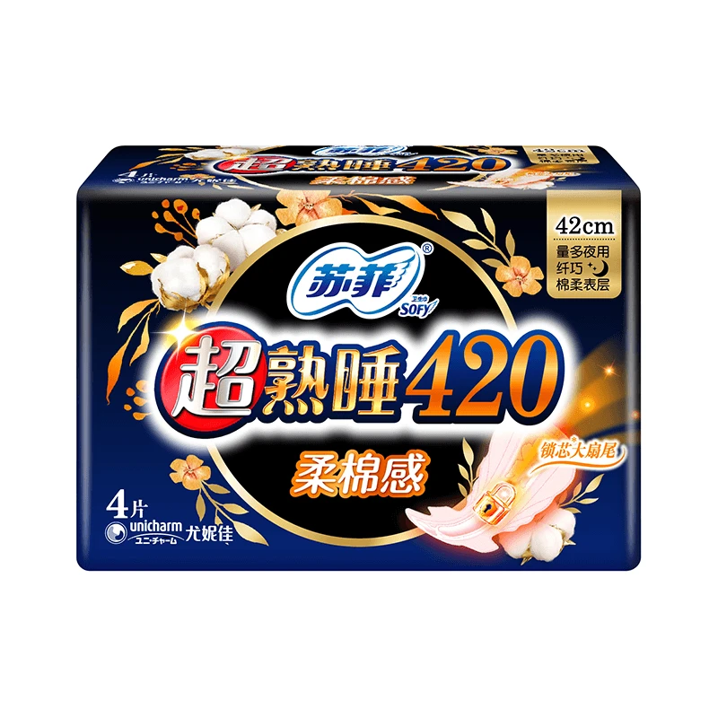 苏菲超熟睡柔棉感夜用卫生巾420mm*4片/包