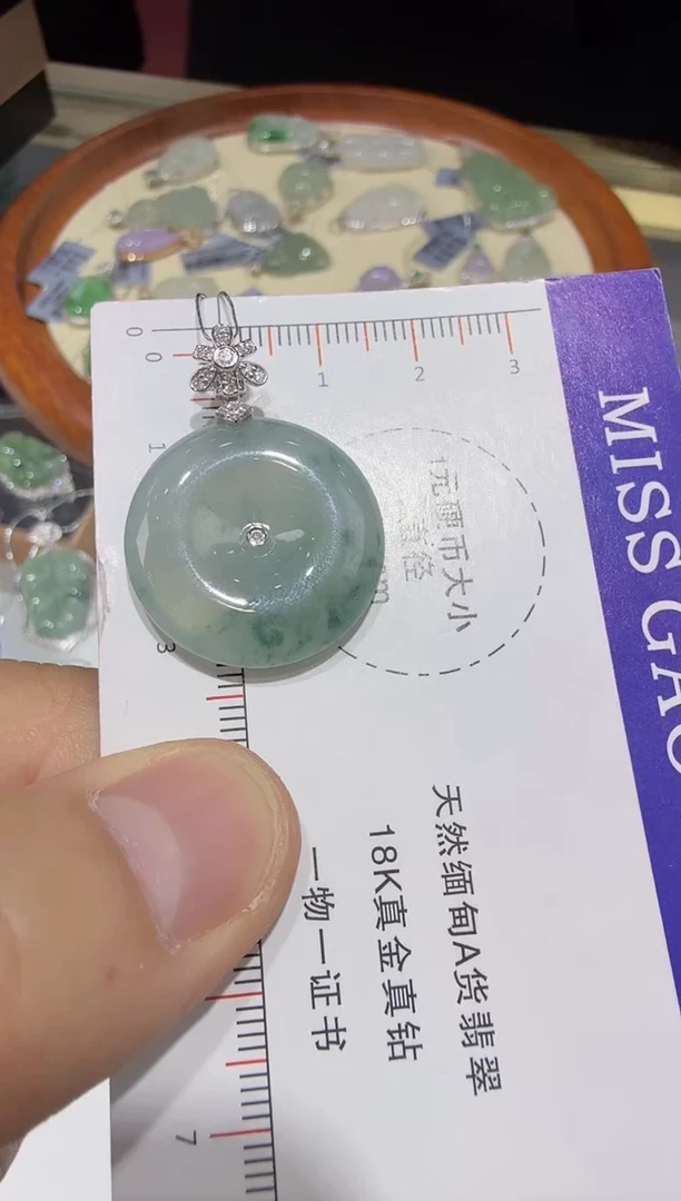 【闪购商品】翡翠吊坠(赠链)18K金镶嵌112-平安扣