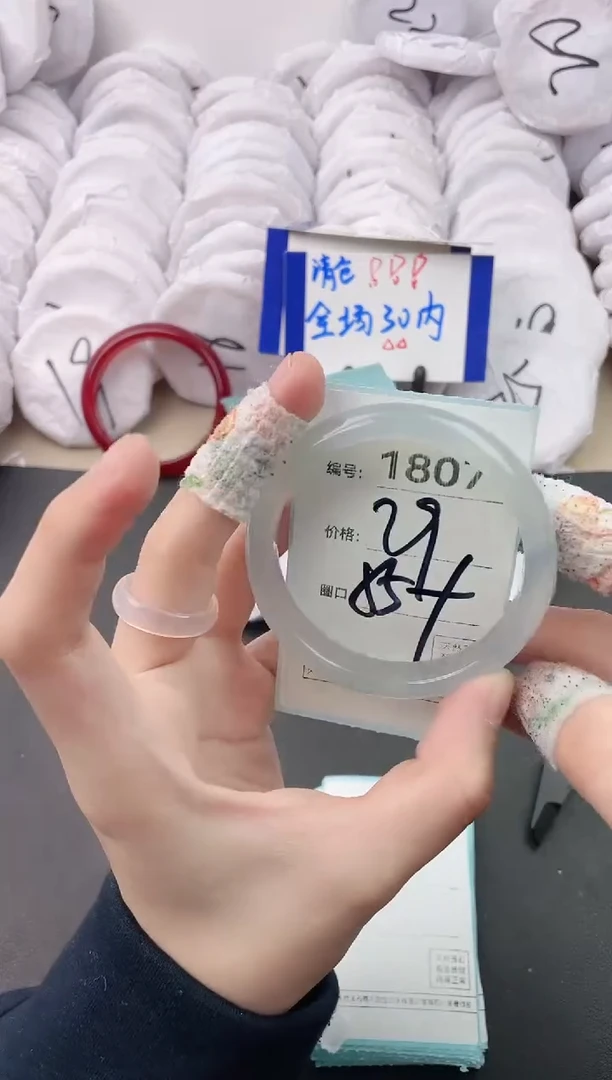 【闪购商品】玛瑙/玉髓手镯未镶嵌1807