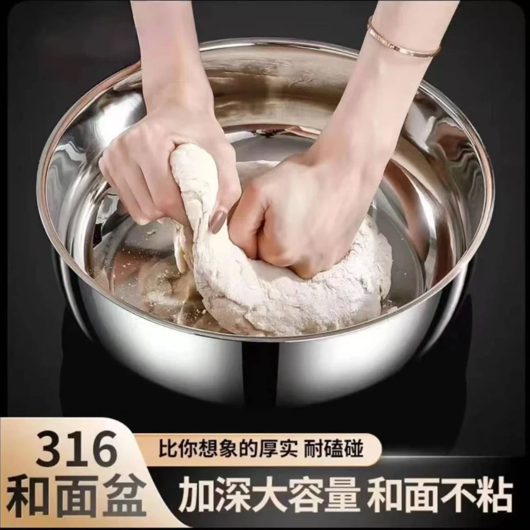 32CM不锈钢盆加大和面盆大容量揉面盆加厚带边多功能洗菜揉面盆