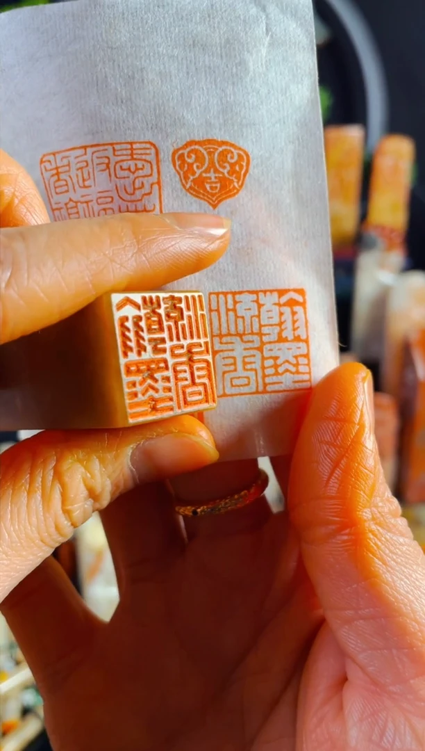 【闪购商品】巴林石印石手工篆刻《翰墨流香》2.0