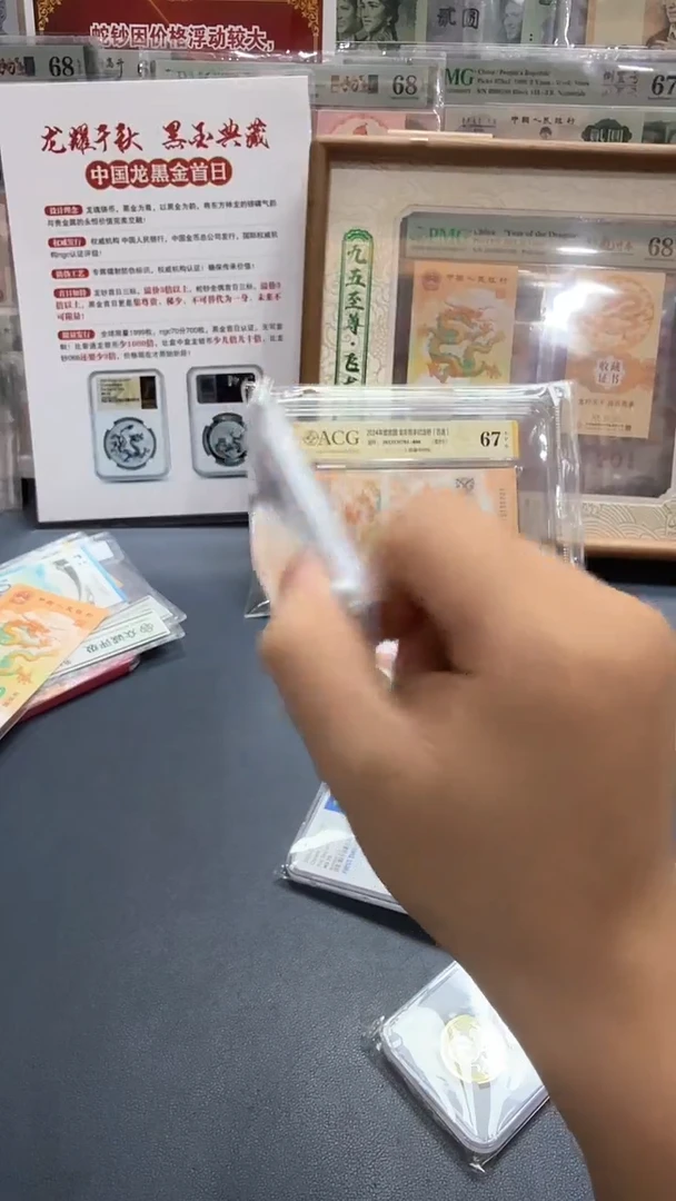 纯银中国龙银币黑金首日（4）不挑号-NGC70