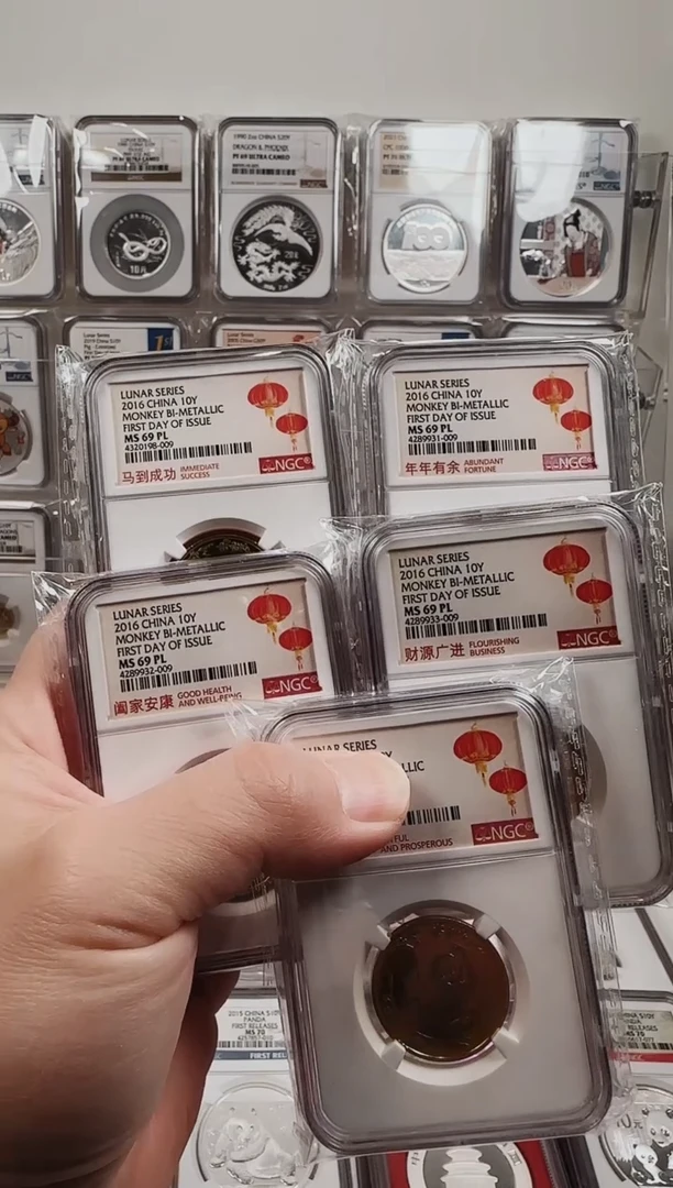 其他普通金属16年二猴首日灯笼标009NGC69*5