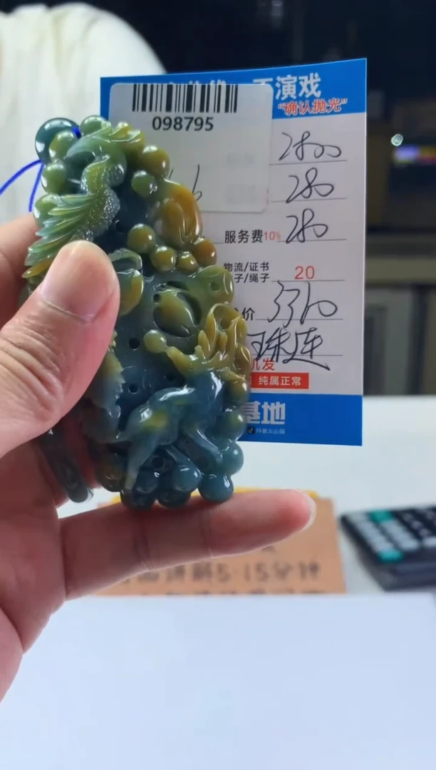 定制翡翠未镶嵌天然翡翠A货拍一发一