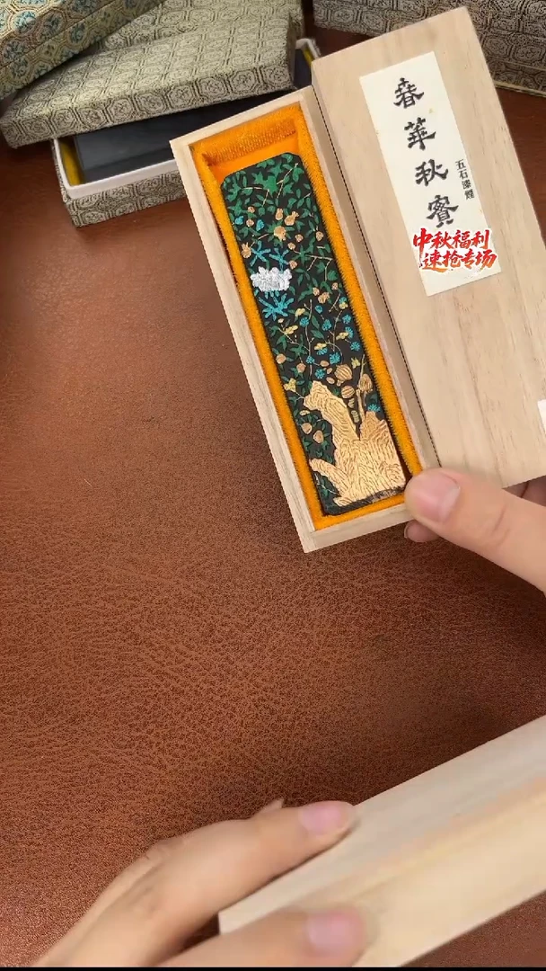 玄之斋2两春华秋实油烟送1两君子如玉送1两笔艺墨趣