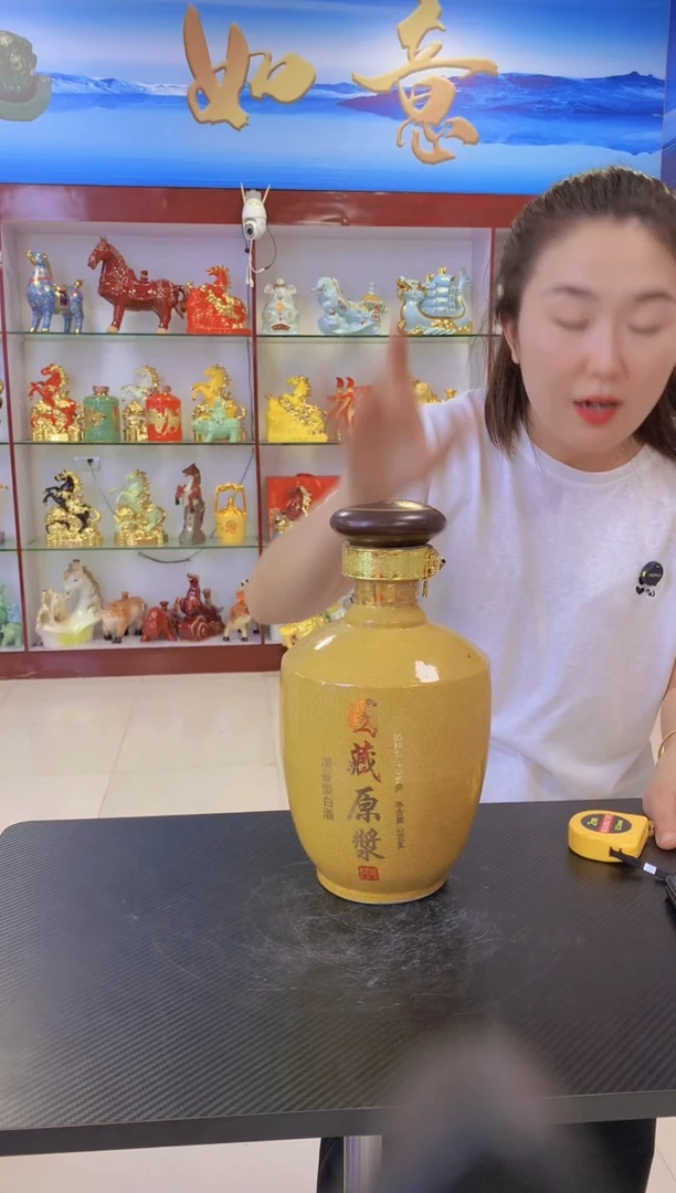 5斤装裂纹空酒坛