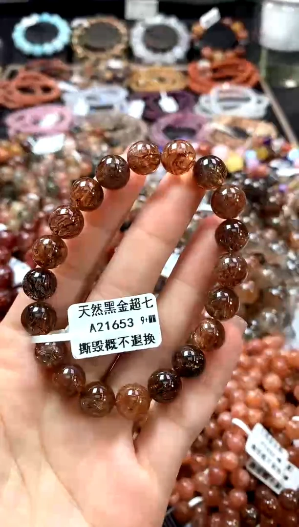手串未镶嵌水晶9+************