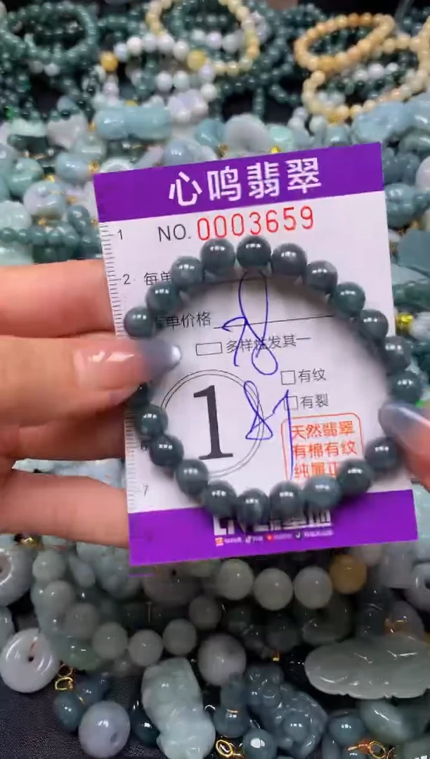颈饰未镶嵌翡翠闪购003659