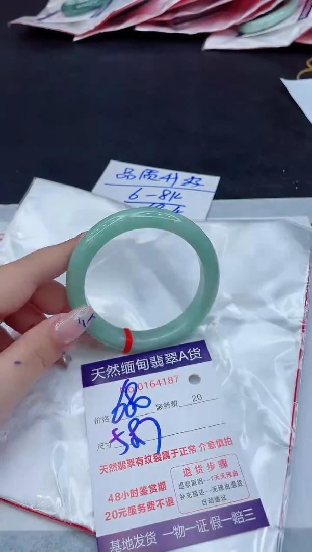 翡翠手镯未镶嵌680.0000000