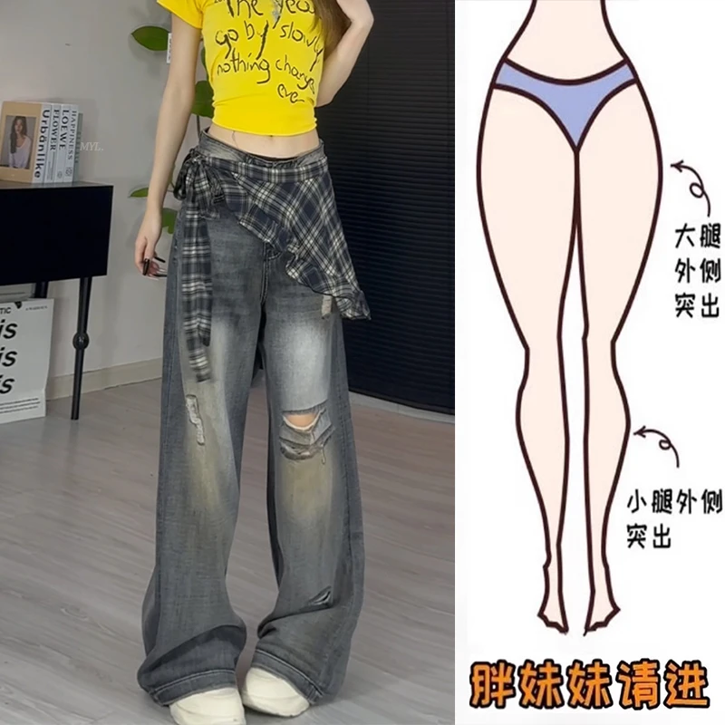 美式高街破洞牛仔裤女夏薄款2025新款格子屁帘高腰显瘦直筒阔腿裤