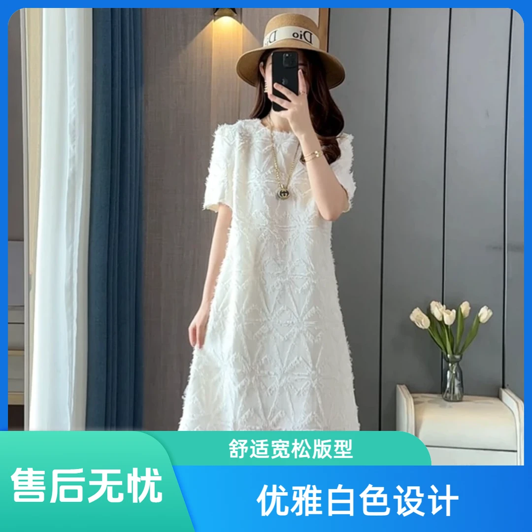 小个子气质连衣裙2025新款白色时尚夏季中长款宽松法式舒适显瘦