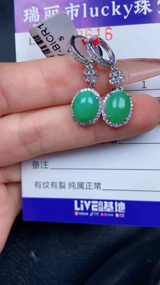颈饰银S925镶嵌翡翠8616