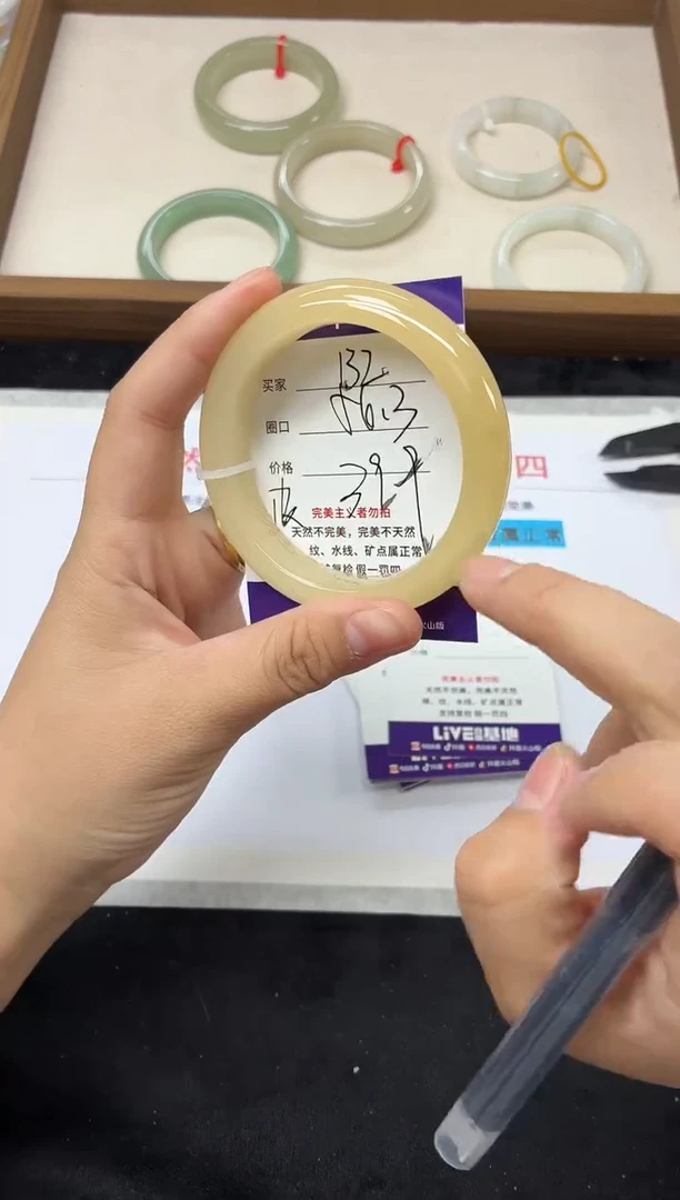 未镶嵌手镯石英质玉132