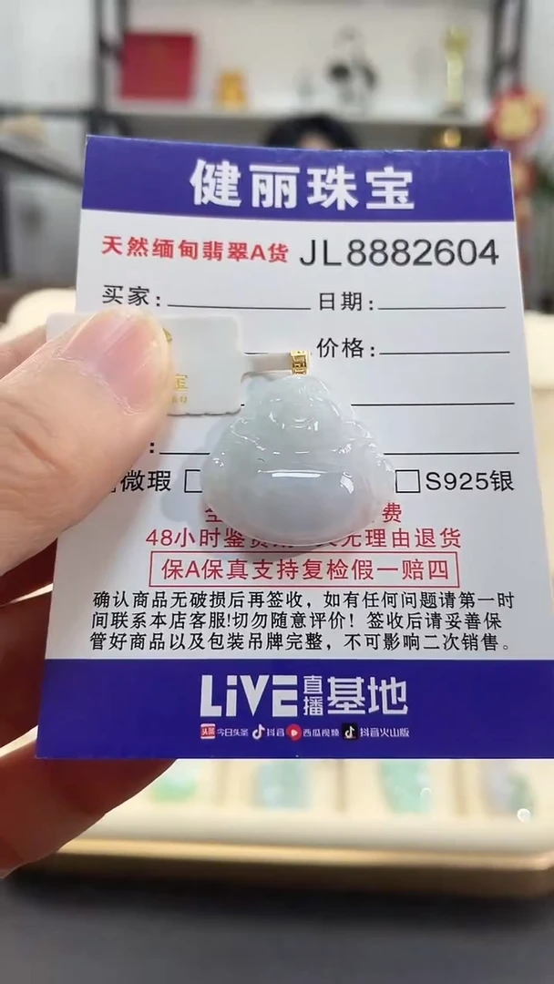 颈饰18K金镶嵌翡翠天然缅甸翡翠A货 佛公(一物一证)  +银链