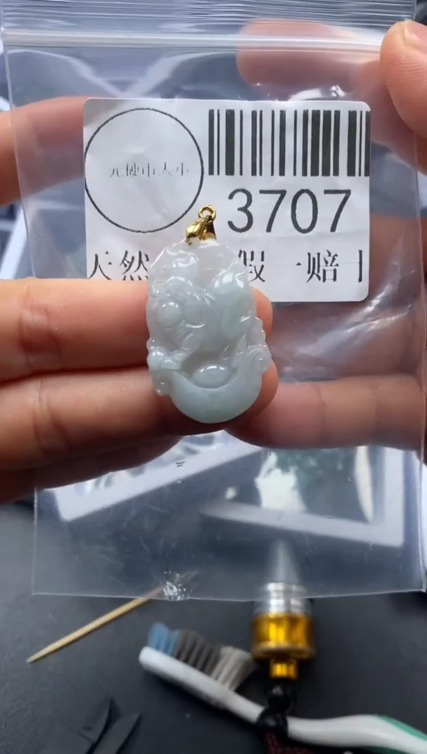 吊坠(不含链)未镶嵌翡翠3707
