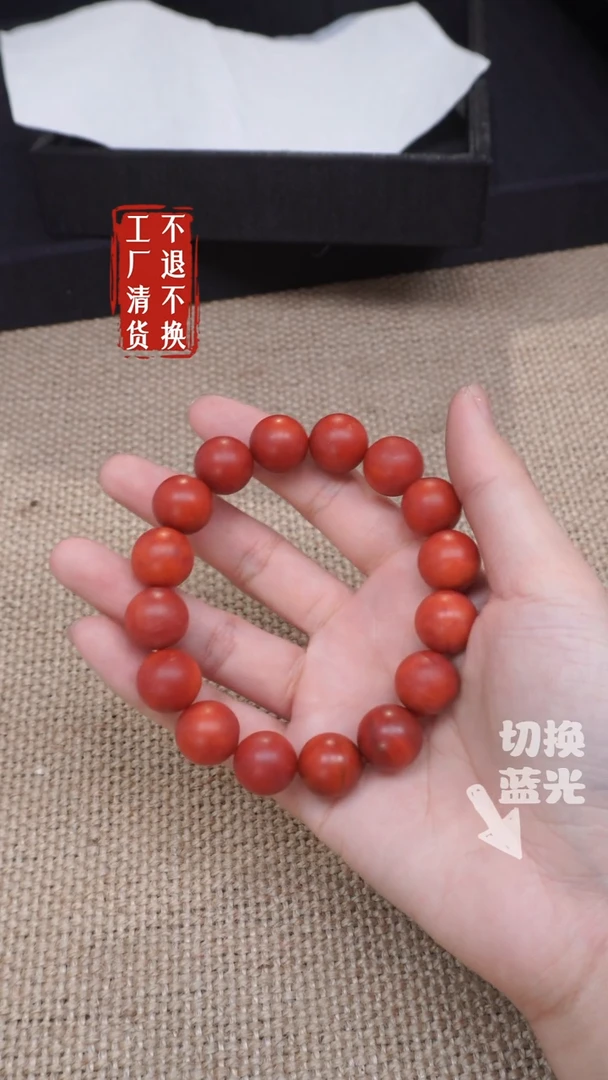 【闪购商品】南红玛瑙手链未镶嵌293天然纹裂工厂抛货 不退不换