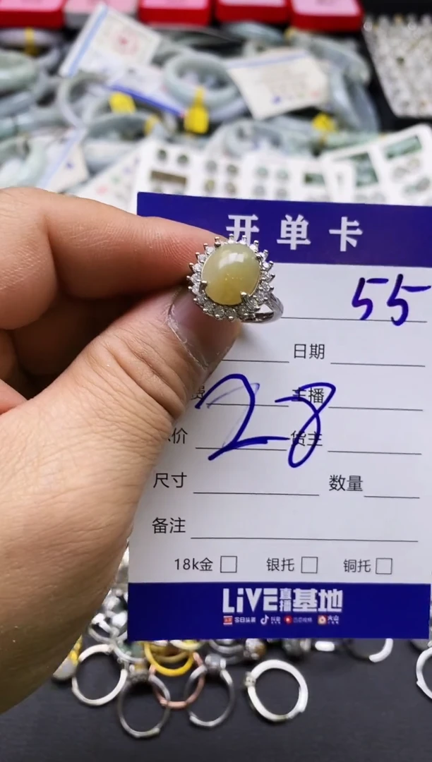 【闪购商品】翡翠戒指未镶嵌天然缅甸翡翠戒指