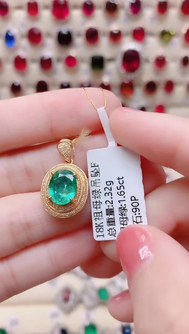 18K金吊坠18K金镶嵌祖母绿1