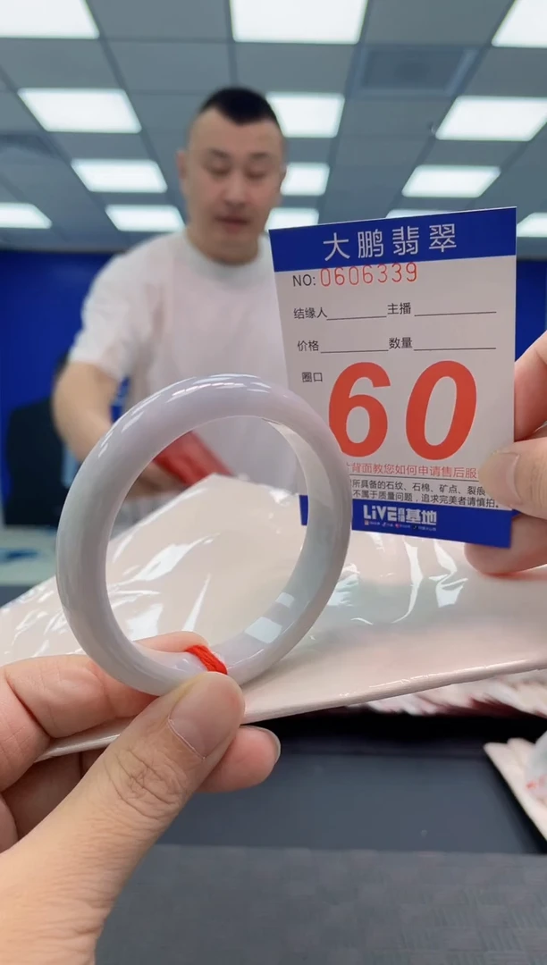 翡翠手镯未镶嵌AAAAAAAAAA