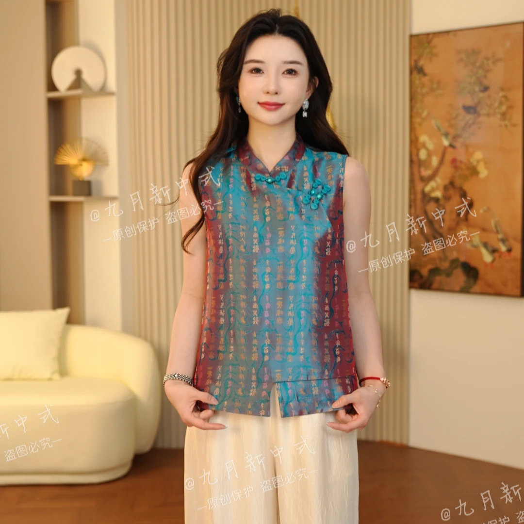 【一夜暴富】  2025年春夏款新款蓝色新中式斜门襟马甲C2783