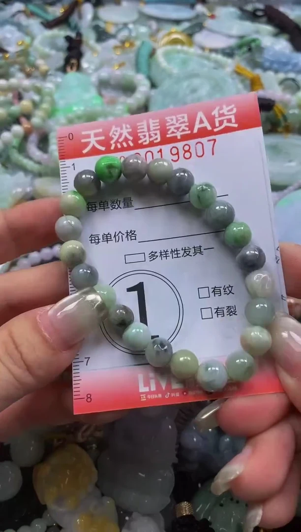 翡翠未镶嵌颈饰闪购0019807