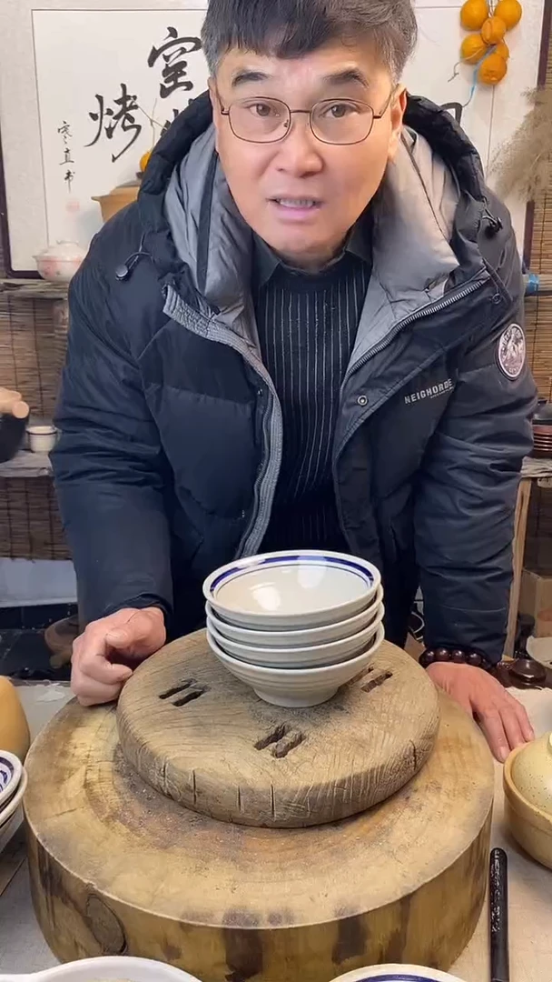 双线斗笠碗家用米饭碗（4只装）