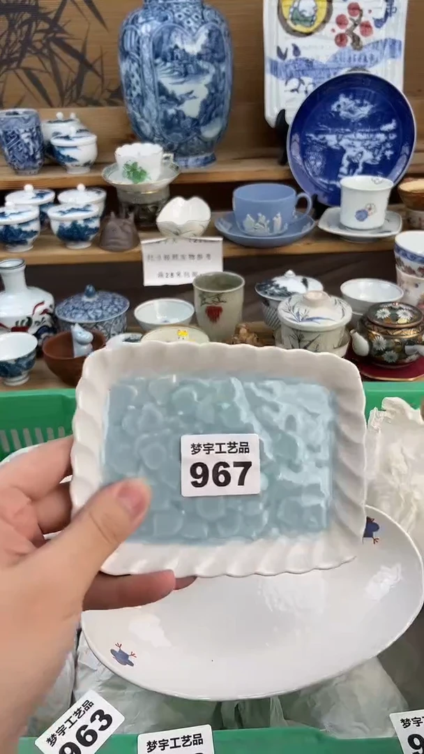 瓷片泰***?A          967