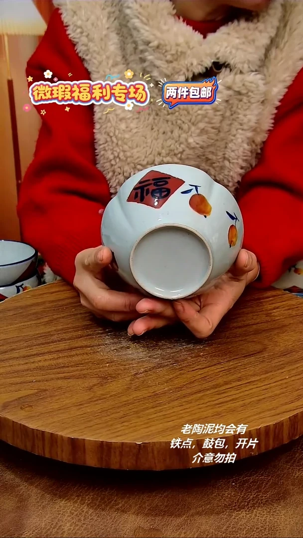 摆件陶手绘釉下彩陶瓷，二单包邮