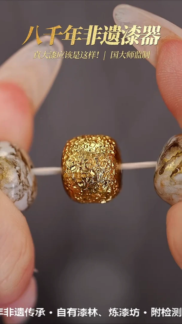 髹新10*115古纹金真非遗大漆老型珠