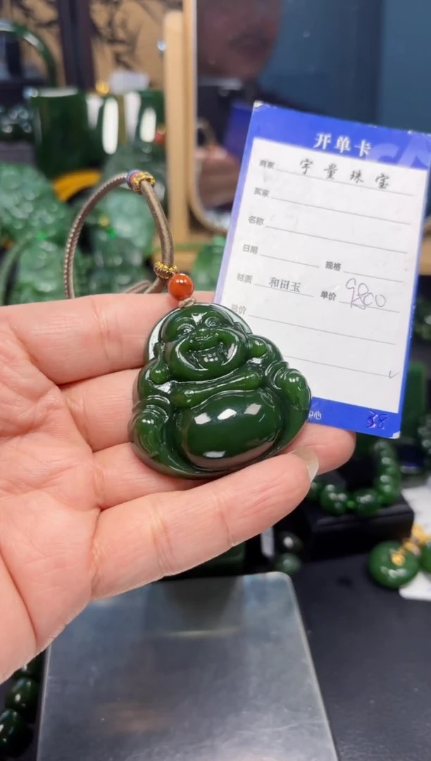 【闪购商品】和田玉（碧玉）吊坠(赠链)未镶嵌1