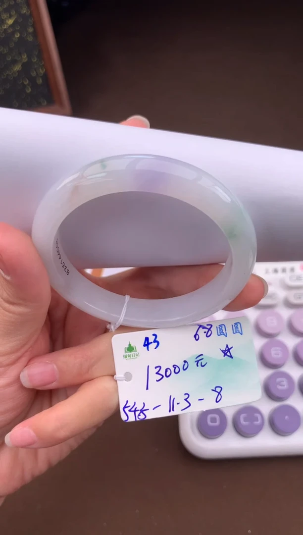 翡翠手镯未镶嵌自带#618活动#，联系客服核对地址~