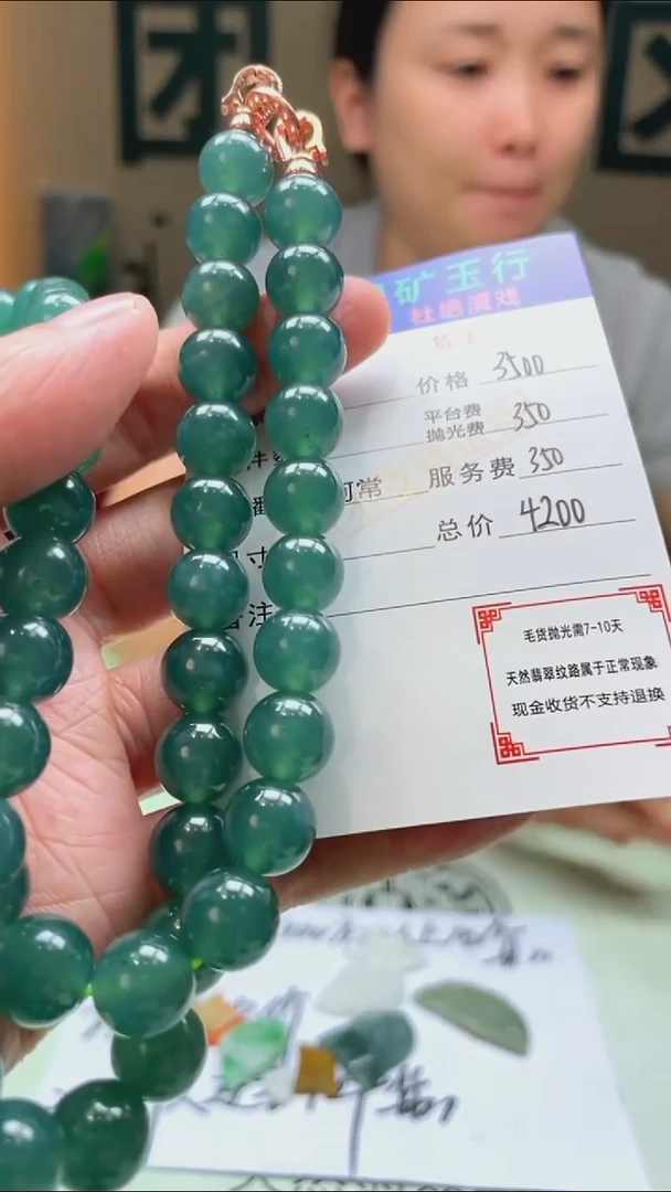 未镶嵌定制翡翠智*-毛货-不退不换-