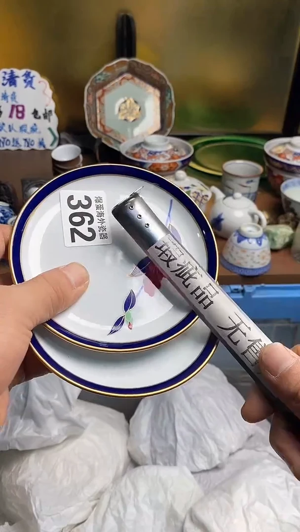 【闪购商品】瓷片666666666 362