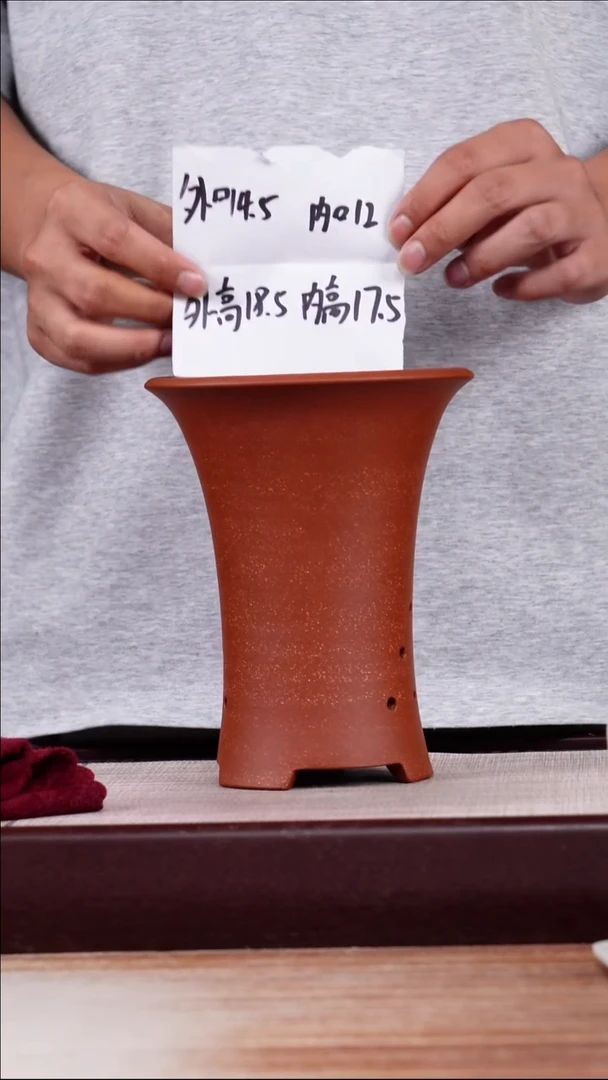 紫砂花盆降坡泥小喇叭一只无托