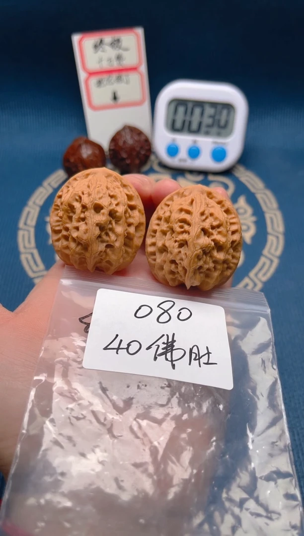 【闪购商品】桃核吊坠080 40盘山佛肚